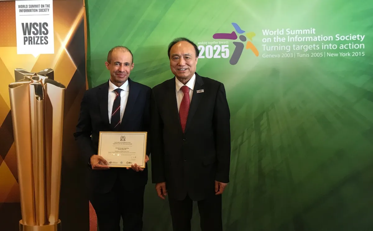 تسلّم شهادة WSIS Prizes 2019 Champion، جنيف، ٩ أبريل ٢٠١٩.